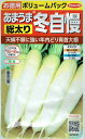 サカタのタネ あまうま総太り大根 冬自慢 お徳用 15ml【郵送対応】