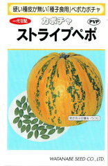 https://thumbnail.image.rakuten.co.jp/@0_mall/nikkoseed/cabinet/seeds/sws/imgrc0068031385.jpg