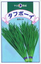 八江農芸 ニラ タフボーイ 20ml【郵送対応】 八江農芸 ニラ タフボーイ 20ml【郵送対応】