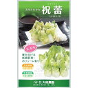 大和農園 祝蕾 50粒【郵送対応】