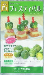 https://thumbnail.image.rakuten.co.jp/@0_mall/nikkoseed/cabinet/seeds/sym/imgrc0084697568.jpg