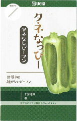 https://thumbnail.image.rakuten.co.jp/@0_mall/nikkoseed/cabinet/seeds/syu/imgrc0084694900.jpg