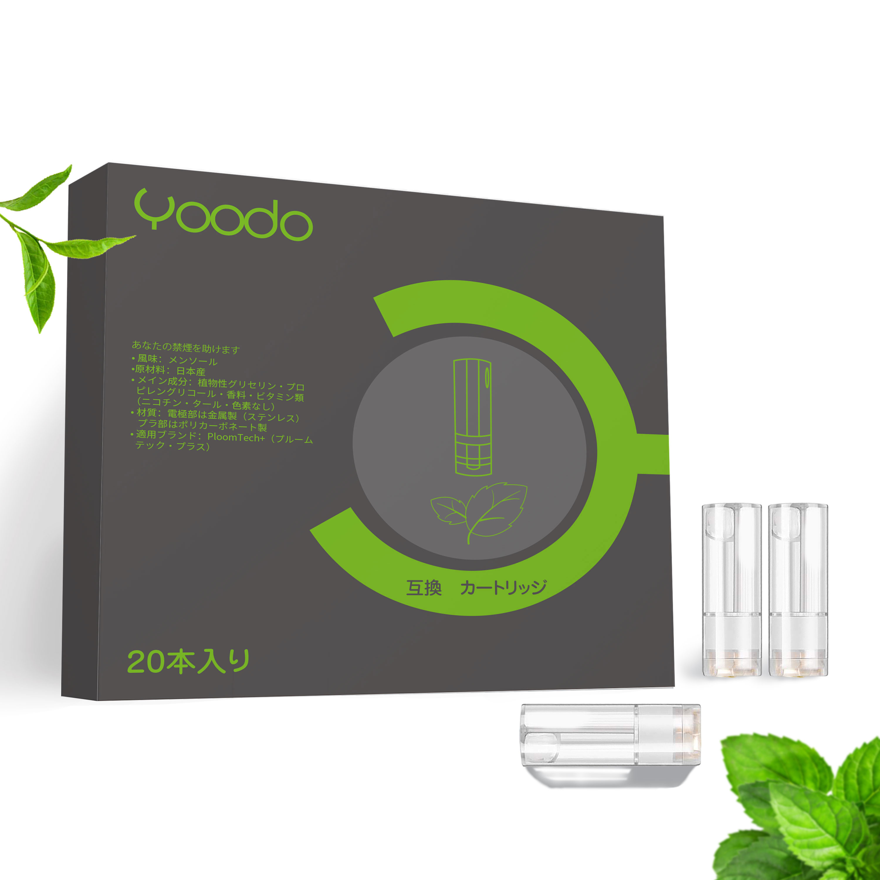 プルームテックプラス カートリッジ互換 メンソール P T 互換 カートリッジ プラス ウィズ用 Yoodo タール ニコチン 液漏れ防止 本 清涼感たっぷり 訳ありセール格安 個包装 色素ゼロ 爆煙 カプセル対応