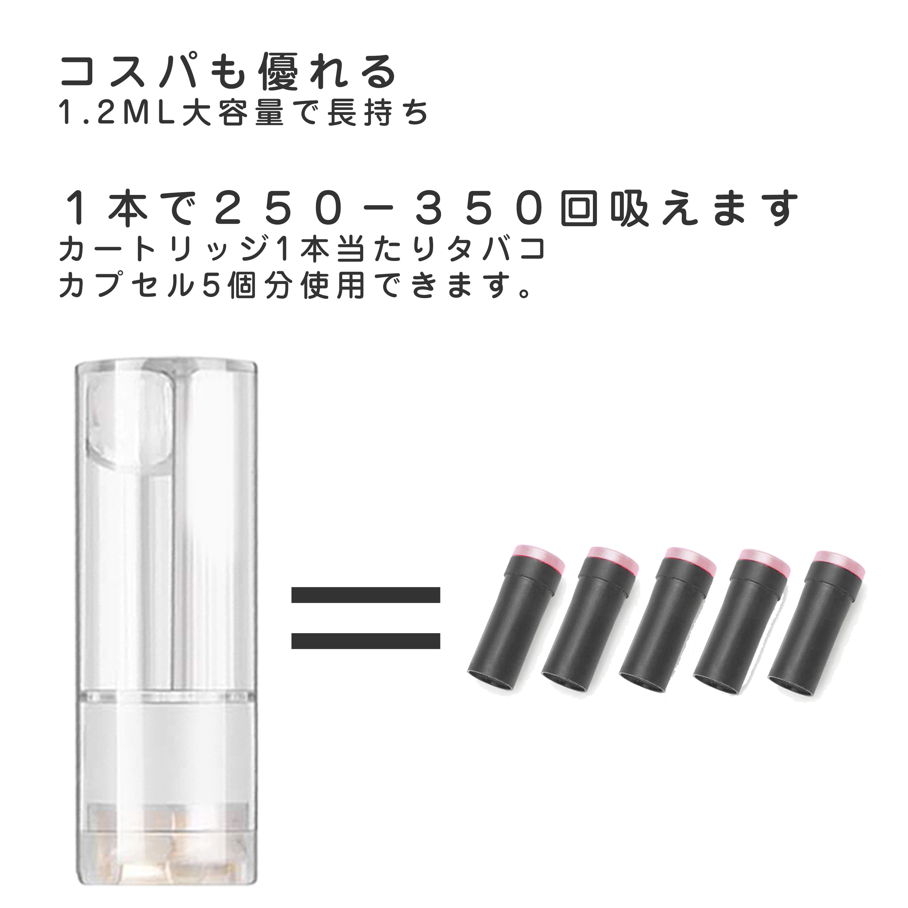プルームテックプラス互換カートリッジploomtech+互換カートリッジ無臭無味純正タバコカプセル対応20本ニコチン・タール・色素ゼロ天然成分爆煙Yoodo