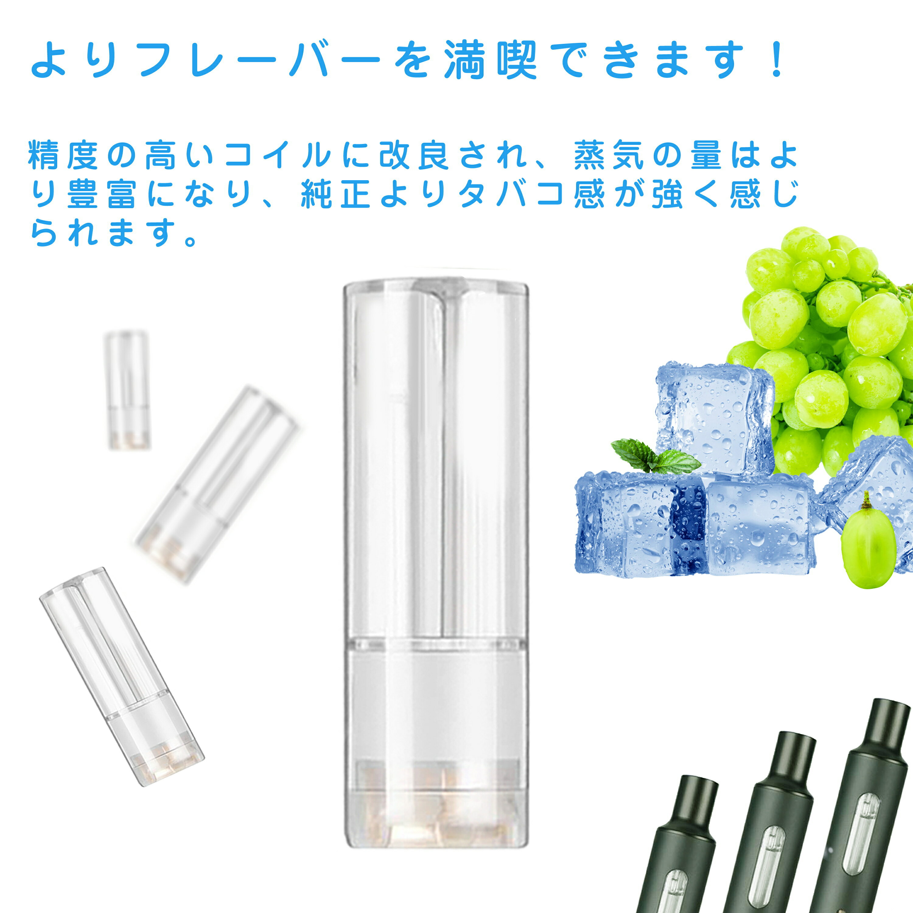 互換 プルームテックプラス カートリッジ 印象のデザイン PT P T+ウィズ用 ニコチン タール 色素ゼロ 30本 リキッド充填済み 清涼感たっぷり 液漏れ防止 Yoodo スーパー清涼感 カプセル対応 マスカット 互換 プルームテックプラス カートリッジ 印象のデザイン PT P T+ウィズ用 ニコチン タール 色素ゼロ 30本 リキッド充填済み 清涼感たっぷり 液漏れ防止 Yoodo スーパー清涼感 カプセル対応 マスカット