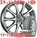 uaXg 215/60R16 BLIZZAK VRX2 eB[hC[^@(Vo[)@X^bhX^C@zC[ 4{ZbgVi