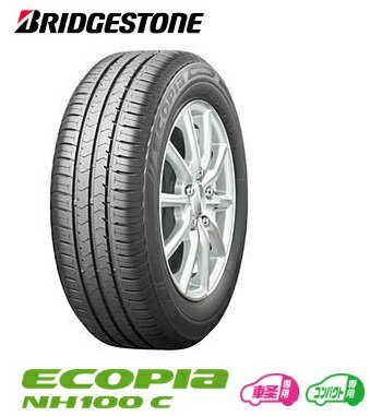 ブリヂストン　145/65R15　ECOPIA NH100 C