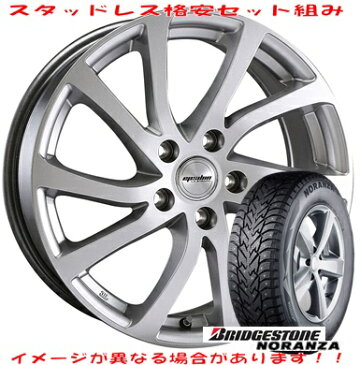 ブリヂストン　205/60R16 96T スパイクタイヤ NORANZA 001 ・ ラ・ストラーダ イプシロン　　格安SET組み