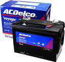 AC Delco　 Voyager Battery M27MF　1個の価格 　 　 画像と商品がサイズのよって異なる場合があります。 エーシーデルコ　ボイジャーバッテリー M27MF　 AC デルコ　　ACデルコ　　ACDelco マリンエンジンの始動用から、バスフィッシング用エレクトリックモーターの電源、キャンピングカーの二次電源などに最適設計された、メンテナンスフリーの"ディープサイクル"バッテリーです。自動車用などと異なり、深く充放電を繰り返す用途に特化していますので、世界中で圧倒的な実績と信頼をいただいています。全製品に搭載が容易なハンドルを装備し、複数接続が行えるデュアル端子ターミナルを採用しています。 　マリンエンジンの始動用から、バスフィッシング用エレクトリックモーターの電源、キャンピングカーの二次電源などに最適設計された、メンテナンスフリーの"ディープサイクル"バッテリーです。自動車用などと異なり、深く充放電を繰り返す用途に特化していますので、世界中で圧倒的な実績と信頼をいただいています。全製品に搭載が容易なハンドルを装備し、複数接続が行えるデュアル端子ターミナルを採用しています。