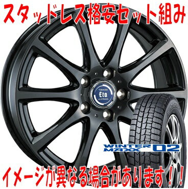 楽天市場】215/55r17 スタッドレス 4本セット ホイール 楽天市場】215/55r17 スタッドレス 4本セット ホイール