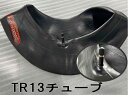 6.50-16　7.00-16　TR13 チューブ　ジムニー　1枚