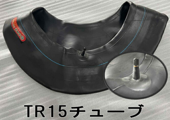 6.00-16 6.50-16　TR15 チューブ　ジムニー　1枚