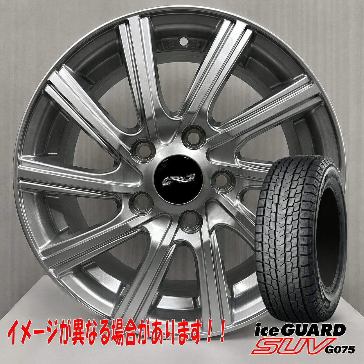 楽天市場】iceguard suv g075 225／65r17 4本 ホイールセットの通販