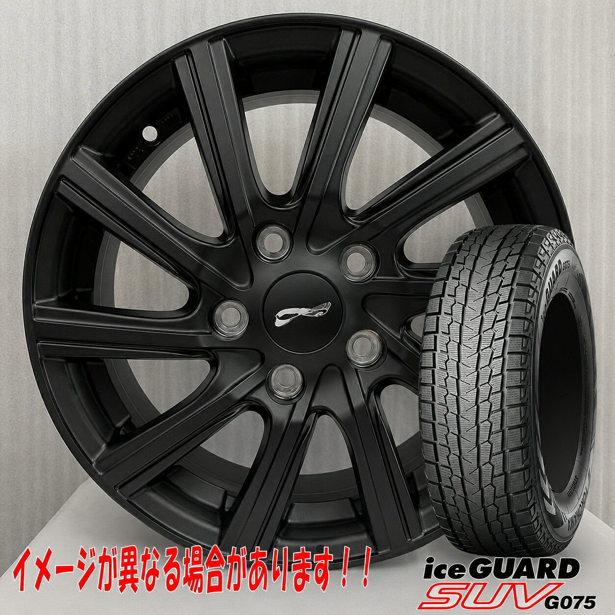 楽天市場】iceguard suv g075 225／65r17 4本 ホイールセットの通販