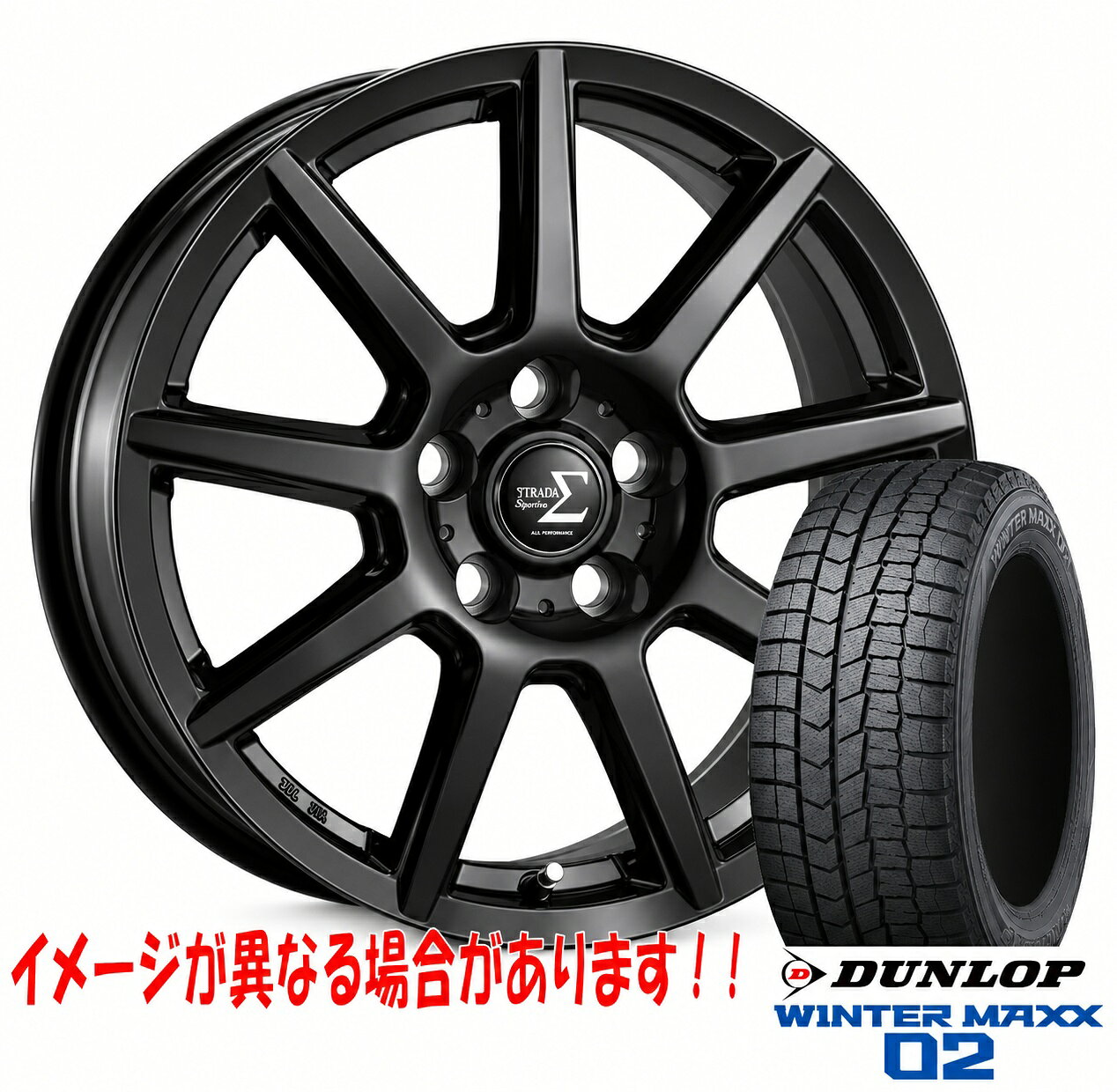 ダンロップ ウィンタータイヤ WM02 255/55R18 ベンツホイールセット 楽天市場】winter maxx wm02 225/55r18の通販