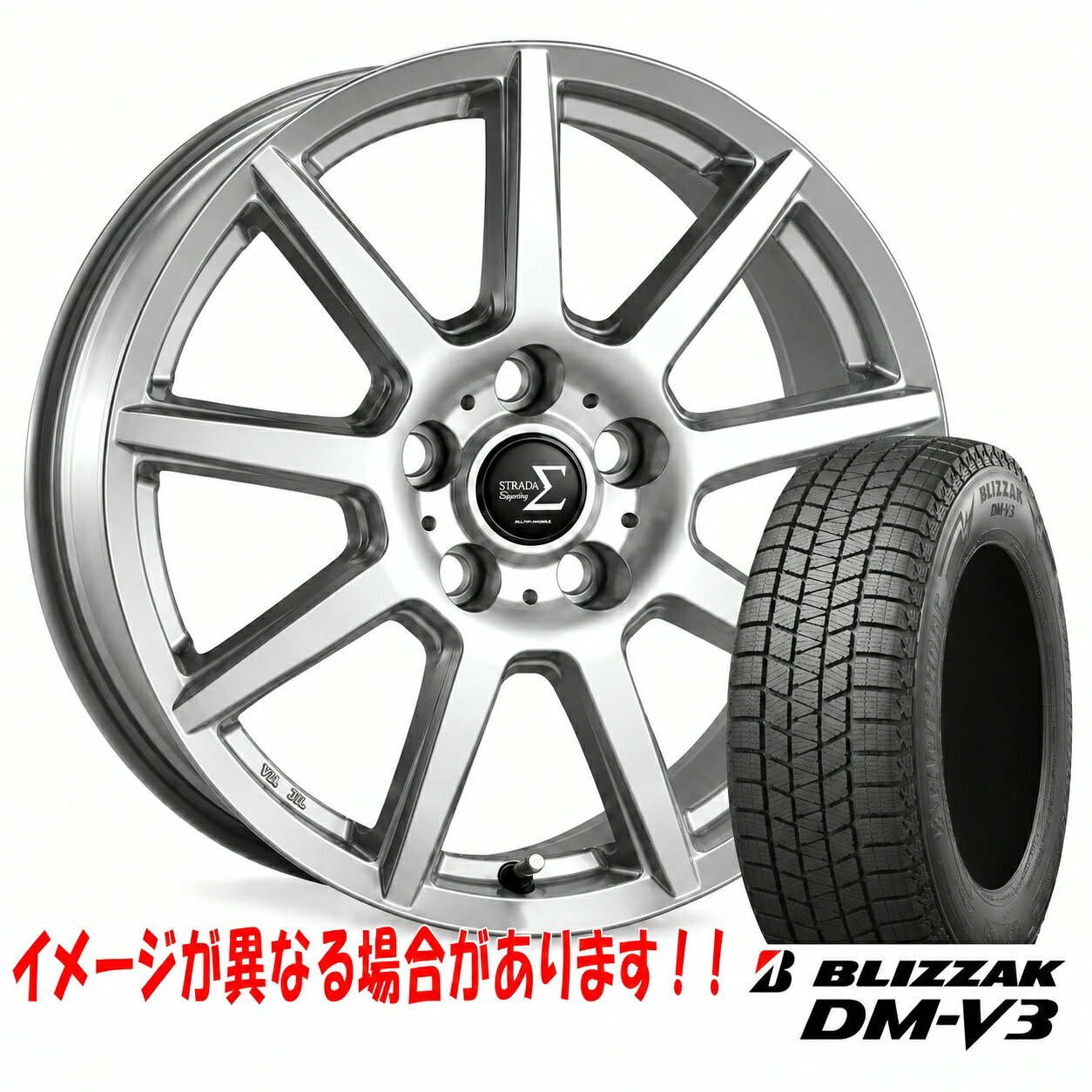 楽天市場】ブリヂストン 225／55r18（スタッドレスタイヤ・ホイール