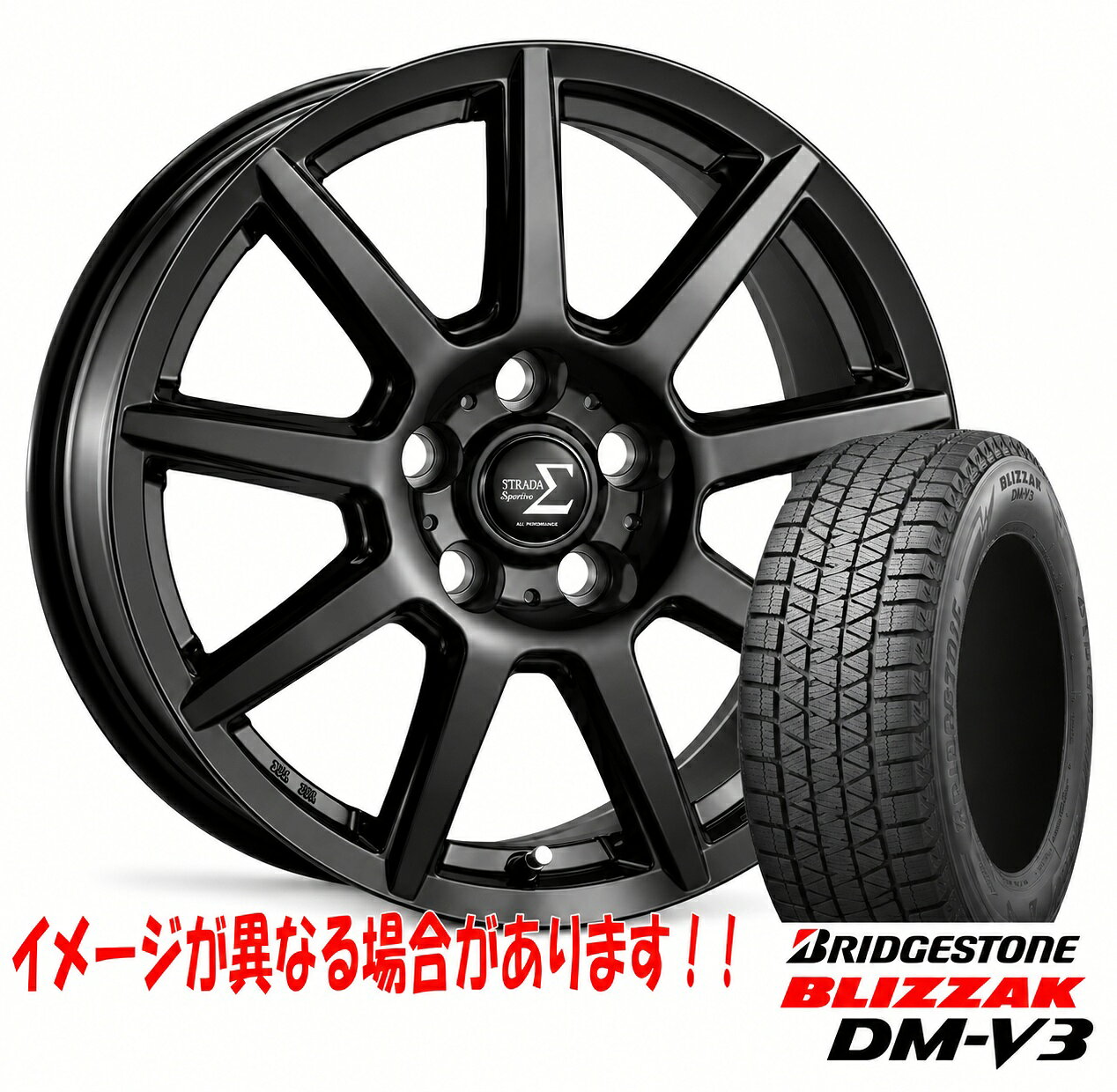楽天市場】ブリヂストン 225／55r18（スタッドレスタイヤ・ホイール