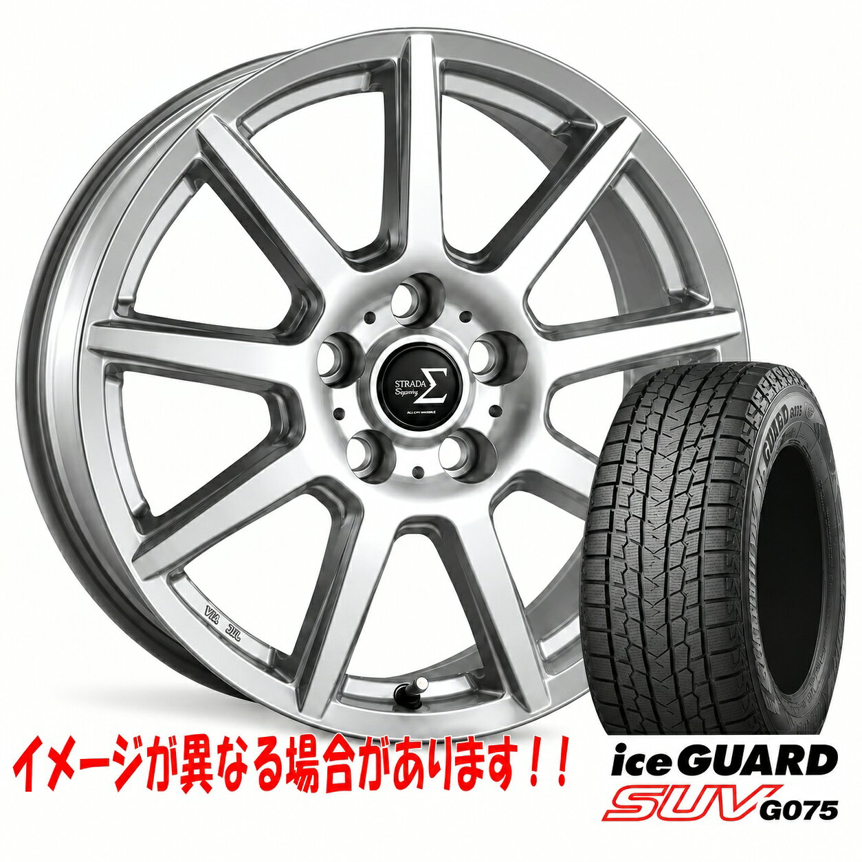 ★ヨコハマ スタッドレスタイヤ4本セット 225/55R18 アルミホイール付★ 楽天市場】225（ブランドヨコハマ）（スタッドレスタイヤ・ホイール