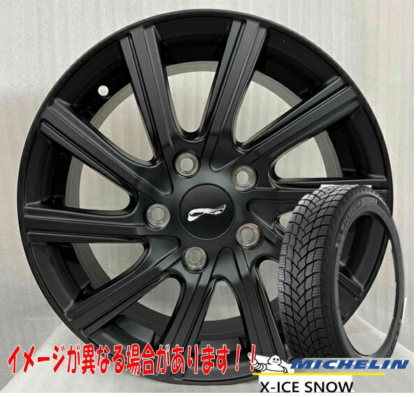 Michelin ミシュラン ユーロテック 18インチ スタッドレス ミシュラン、スタッドレスタイヤ新製品「エックスアイス スノー