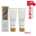 【ポスト投函】2個セット SEE/SAW ヘアメイク クリーム 22g×2 CREAM ヘアスタイリング シーソー ルベル LebeL サロン専売品