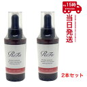 【 2本セット】リファ ホットドロップ 30ml×2 MTG ReFa HOT DROP 頭皮美容液 ダメージ補修 熱い刺激 あす楽