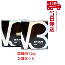 ★詰め替え用レフィル2個セット★ V3 エキサイティング ファンデーション SPF. 37+++　15g×2　あす楽