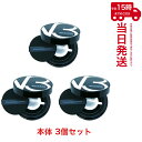 【3個セット】スピケア V3 エキサイティング ファンデーション SPF. 37+++ 公式リーフレット付 V3 ファンデーション 15gX3