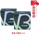 【2個セット】【宅配便 公式リーフレット付】スピケア V3 エキサイティング ファンデーション SPF. 37 V3 ファンデーション 15gX2 あす楽