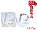 【公式リーフレット付】V3ブリリアントファンデーション本体 V3 Brilliant Foundation 正規品 スピケア SPICARE 15g 本体 あす楽