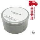 CALATAS カラタス ホワイリア ボディクリーム LPラベンプール 200g