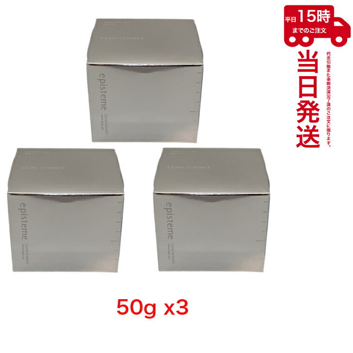 ��3�ĥ��åȡ�episteme ���ԥ��ơ��� �ۥ磻�ȥ졼�������롡50g��[����������]