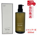 SEE/SAW ヘア&スキャルプシャンプーB 500ml シーソー ルベル LEBEL サロン専売品