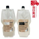 【セット品】SEE/SAW ヘア&スキャルプシャンプーT タイト 800ml& ヘアトリートメントT タイト 800ml シーソー ルベル LEBEL 詰替え用
