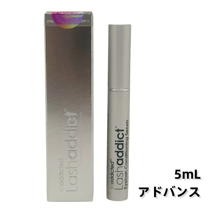 SOPRETTYの【人気セット】【リーフレット付】ラッシュアディクト アイラッシュ コンディショニング セラム まつけ美容液5ml＋V3ファンデーション スピケア｜アングル3