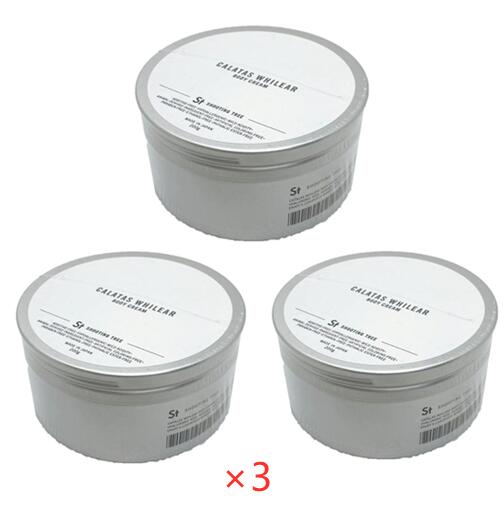 3個セット CALATAS カラタス ホワイリア ボディクリーム Stシューティングツリー 200g