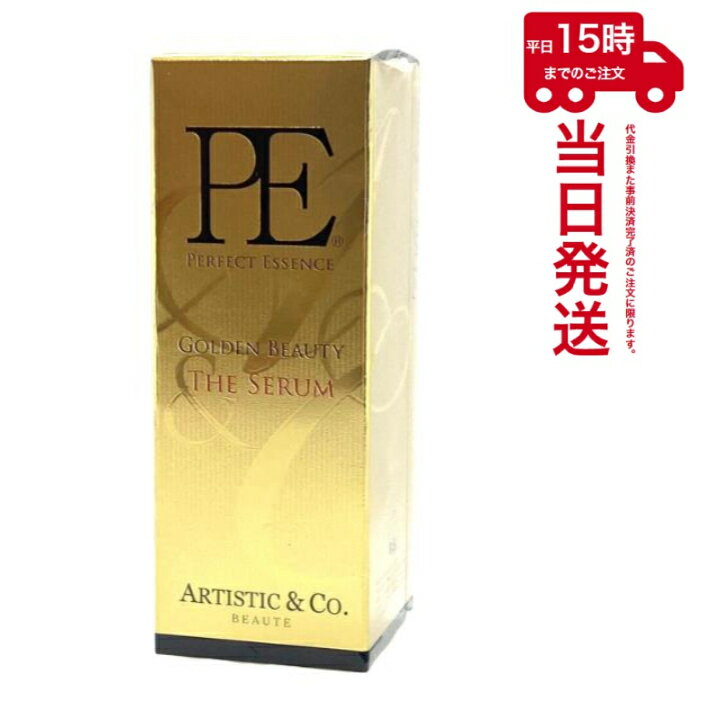 ARTISTIC＆CO PE ゴールデンビューティーザ セラム GOLDEN BEAUTY THE SERUM 40ml 高保湿美容液　あす楽