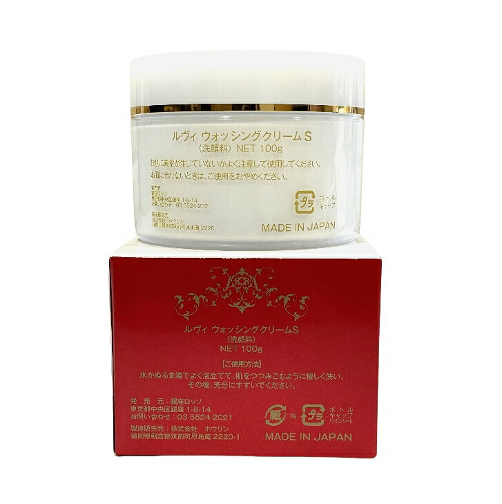 ����� �����å��󥰥��꡼�� S 100g ����ͥå��� REVI ���ò����� ���� �ե�������륱�� �ۡ��ॱ�� �ۡ��२����