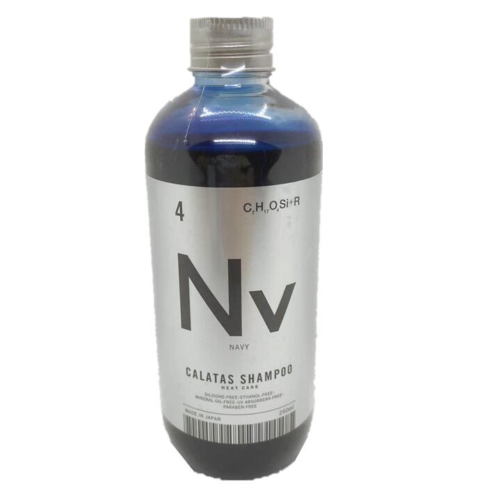 CALATAS カラタス シャンプーヒートケア Nv（ネイビー）250ml