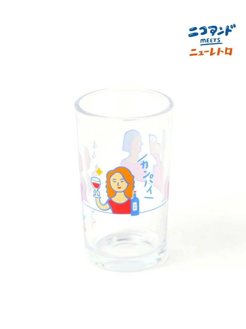 【SALE／30%OFF】【ニューレトロ】コラボ グラス/容量230ml niko and ... ニコアンド 食器・調理器具・キッチン用品 グラス・マグカップ・タンブラー【RBA_E】[Rakuten Fashion]