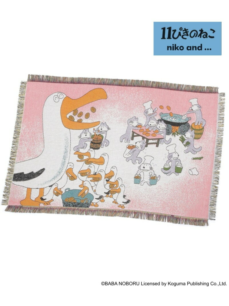 【11ぴきのねこ】コラボ マルチクロス niko and ... ニコアンド インテリア・生活雑貨 その他のインテリア・生活雑貨【送料無料】[Rakuten Fashion]のサムネイル