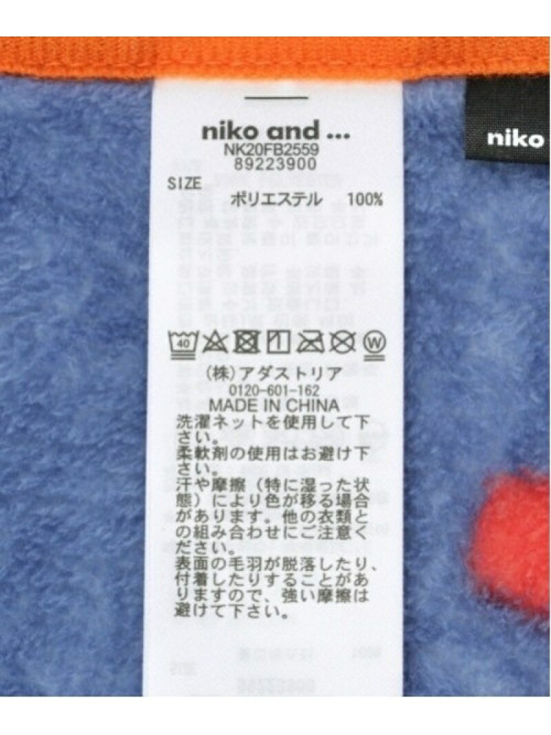 楽天市場 Rakuten Fashion Sale 30 Off Or Blybk90 1 Niko And ニコアンド 生活雑貨 ブランケット ブルー Rba E Niko And ニコアンド