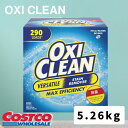 【P5倍+100円OFFクーポン】 オキシクリーン マルチパーパスクリーナー 5.26kg オキシマルチ 除菌 洗濯洗剤 OxiClean Multi Purp...
