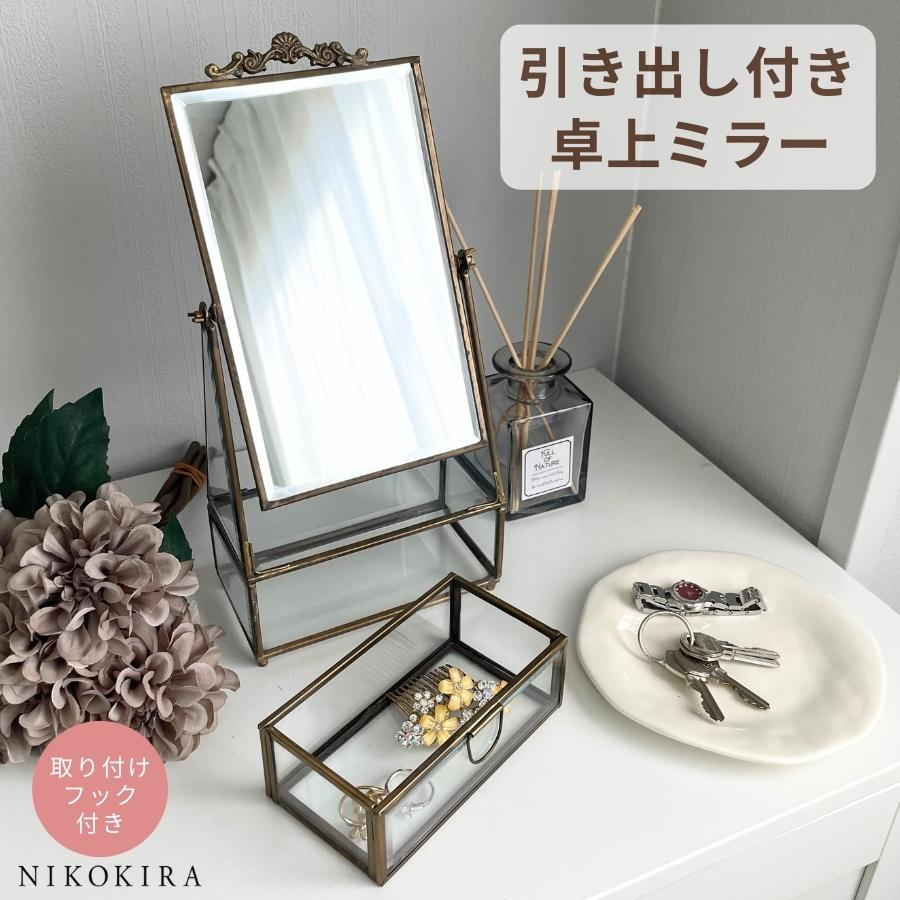 【20時〜★300円OFFクーポン】 卓上ミラー おしゃれ スタンドミラー 卓上鏡 大型 大きい 卓上 ミラー ジュエリーボックス アクセサリーケース 収納 丸 円 ゴールド アンティーク かわいい 化粧鏡 鏡付き 小物入れ 角度 調節 調整 ピアス ネックレス リング ゴアのサムネイル