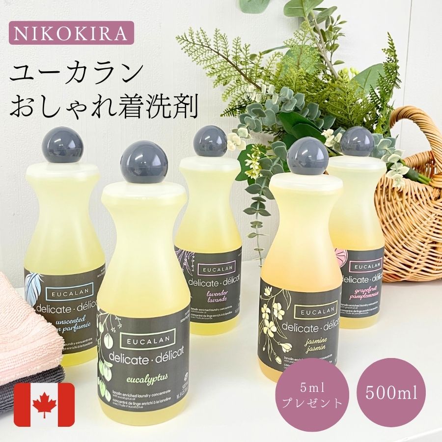 5/22ݥ󤢤 桼 EUCALAN   500ml 󥸥꡼  󥸥꡼ 󥸥꡼ ٥ӡ ֤  󥸥꡼å  ͢    ڤC