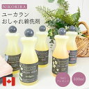  ユーカラン EUCALAN 洗濯用洗剤 洗剤 88ml ランジェリー用 下着用 ランジェリーソープ ランジェリー用洗剤 ベビー服 赤ちゃん おしゃれ着 ランジェリーウォッシュ 高級洗剤 輸入洗剤 衣類洗剤 オシャレ着 すすぎ不要 