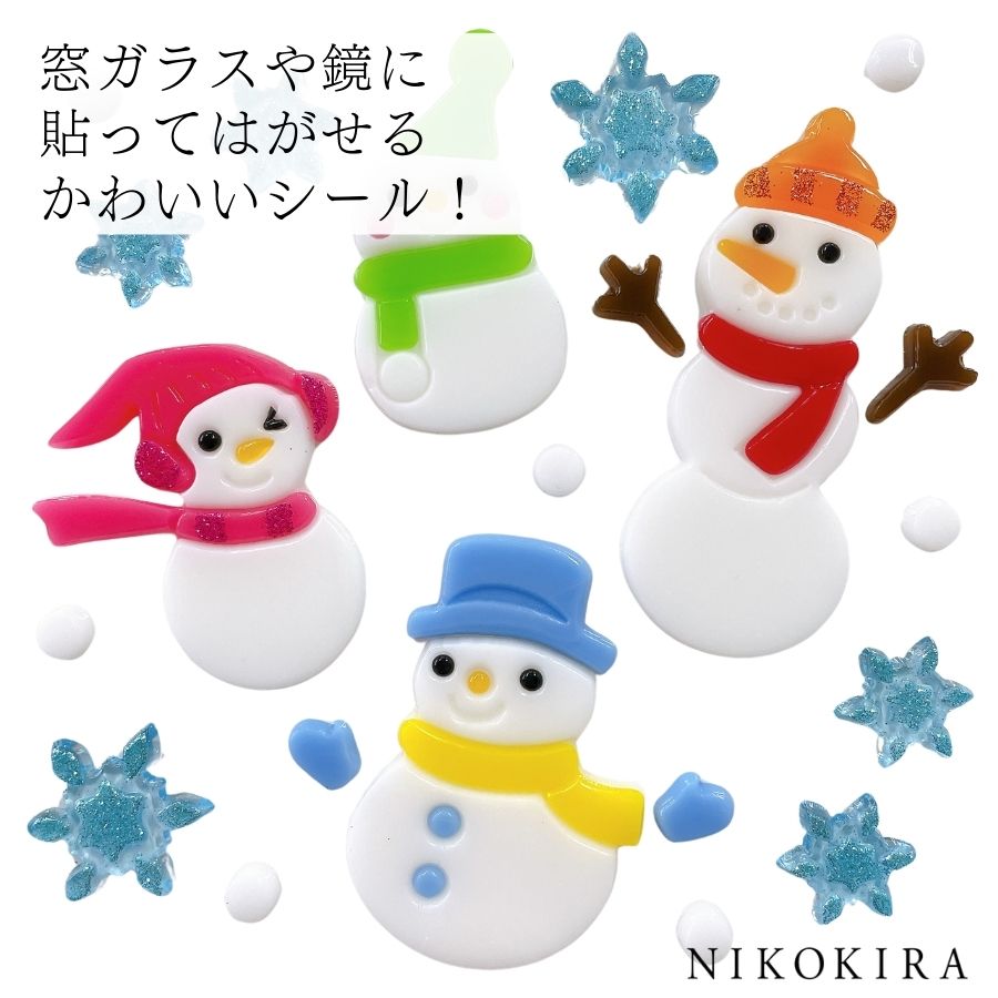 クリスマス 飾り 窓 鏡 ガラス スノーマン ファミリー 雪 結晶 雪だるま ゆきだるま ホワイト ブルー ゆき サンタクロース プレゼント キラキラ ジェル ...