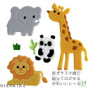 【本日ポイント5倍】 パンダ ぞう 像 キリン ライオン 飾り 貼って はがせる シール かわいい おしゃれ 部屋 飾り 窓 鏡 ガラス ディスプレイ 飾りつけ...
