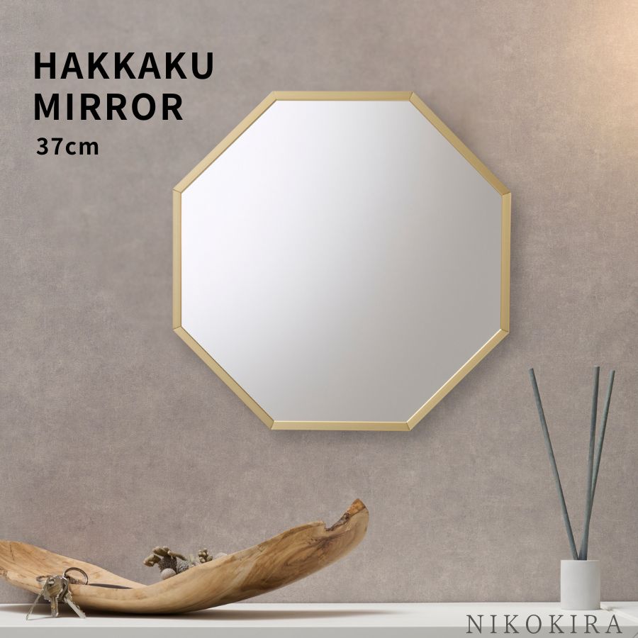 【LINE登録300円OFFクーポン】 鏡 壁掛け 玄関 鏡 ウォールミラー 八角形鏡 八角 八角形 シャイン L 37cm ゴールド/シルバー 全2色 日本製 八角ミラー 洗面台 洗面所 洗面 八角鏡 壁掛け鏡 壁掛けミラー おしゃれ 軽量 軽い トイレ 化粧鏡 新生活