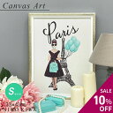 【10%OFFセール+クーポン】 アートパネル アートポスター ブランド おしゃれティファニー TIFFANY パリ エッフェル塔 バルーン 風船 ワンピース 風景 絵 絵画 額入り モダン 玄関 トイレ キャンバス パリ スタイル S 33cm 43cm a3 フレーム付き かわいい 可愛い