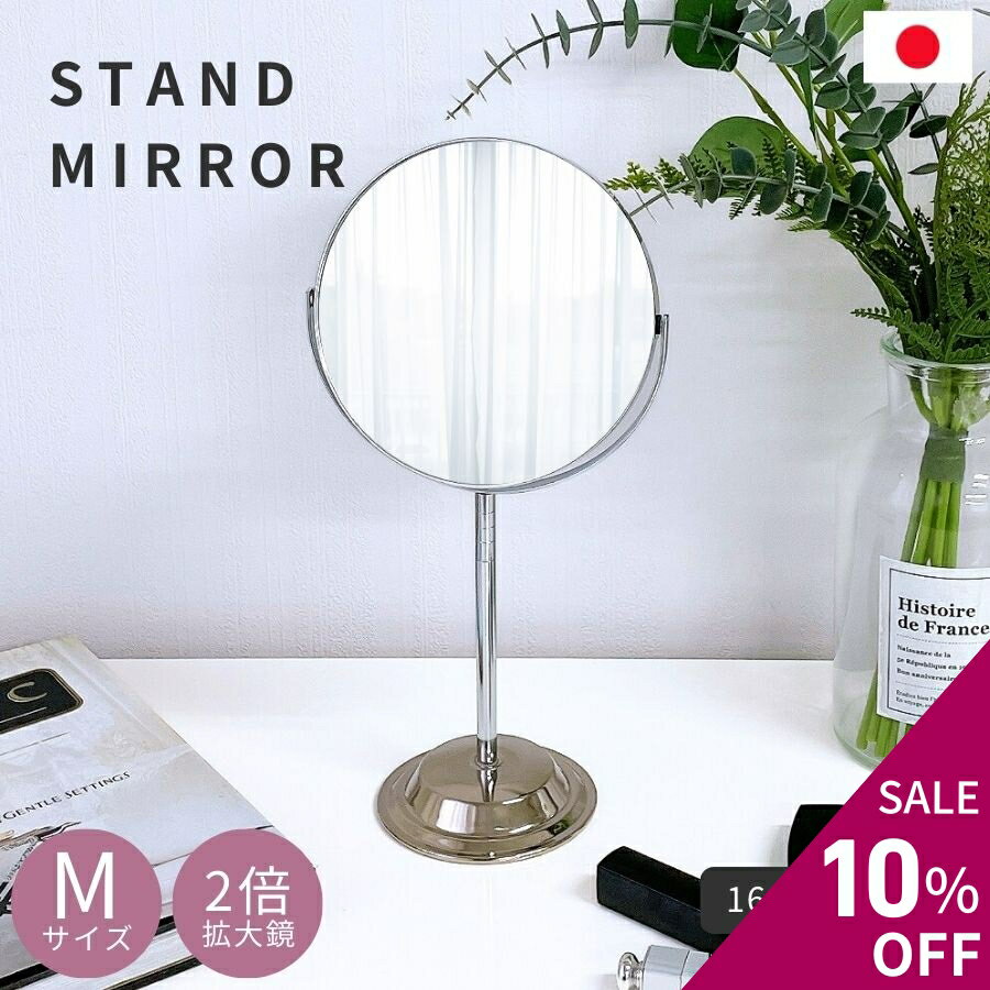 【10％OFF 楽天スーパーセール】 卓